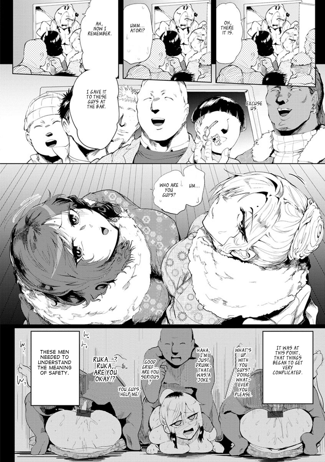 Nurete Torokete Majiwarite Ch. 1-5 page 71