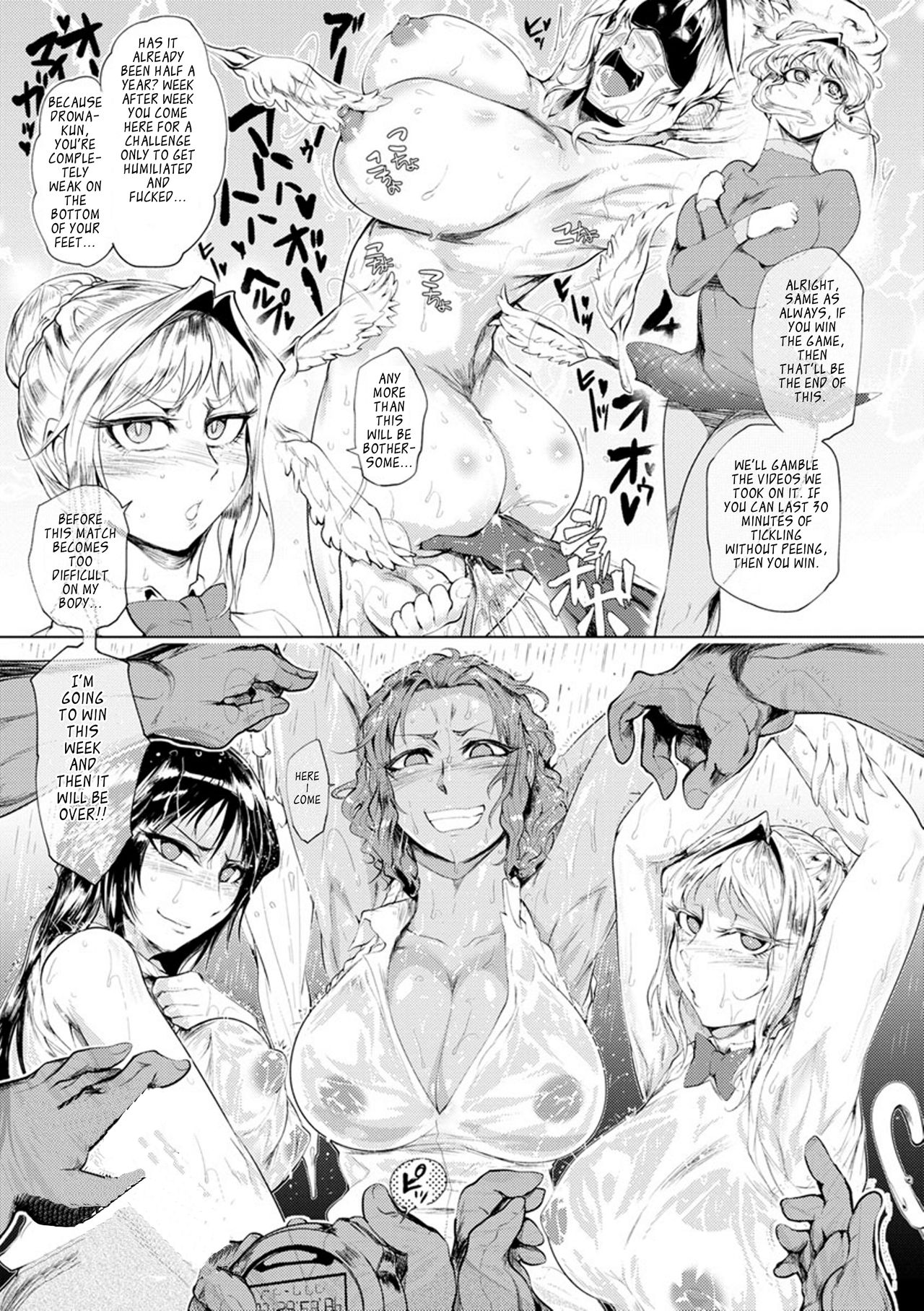 Nurete Torokete Majiwarite Ch. 1-5 page 8