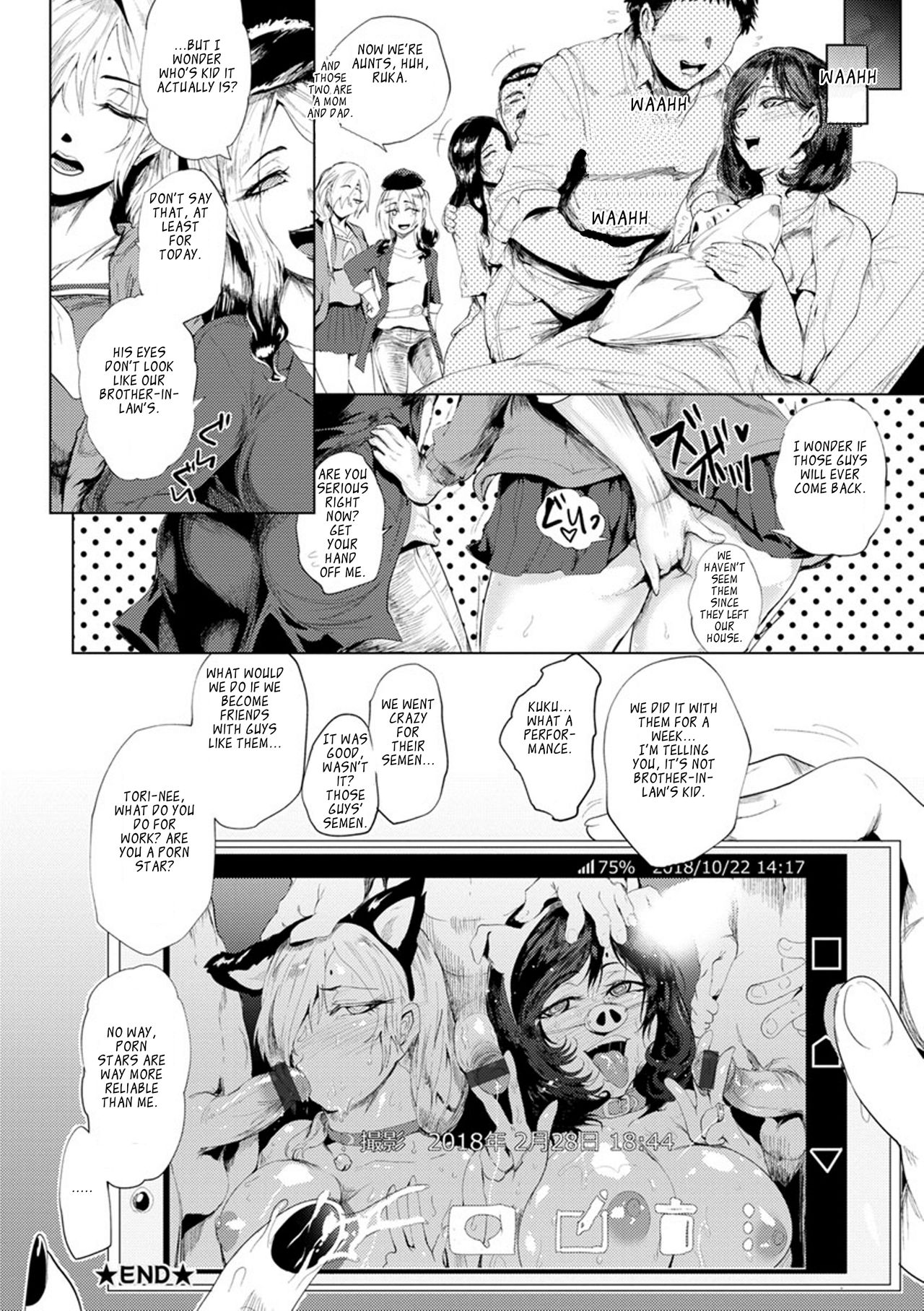Nurete Torokete Majiwarite Ch. 1-5 page 82