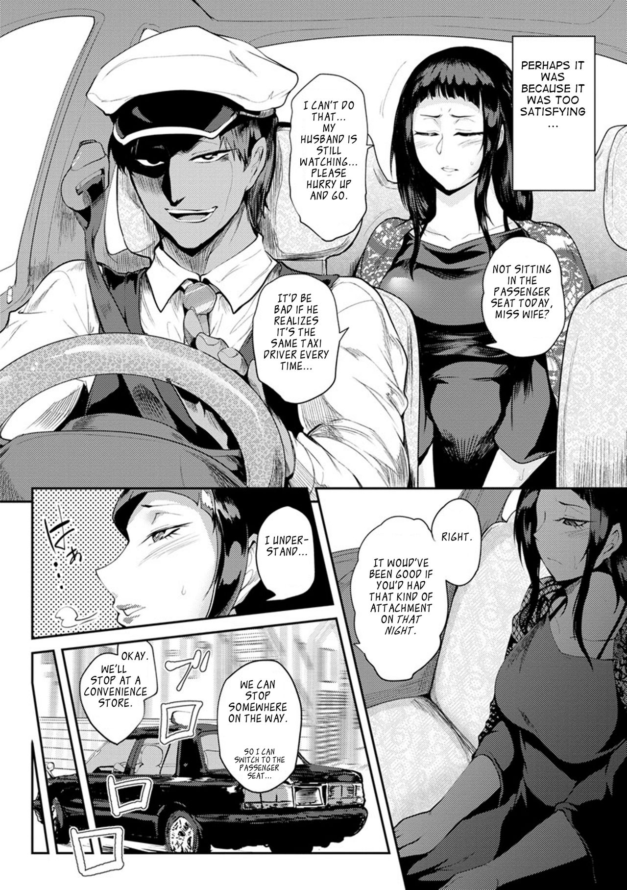 Nurete Torokete Majiwarite Ch. 1-5 page 86