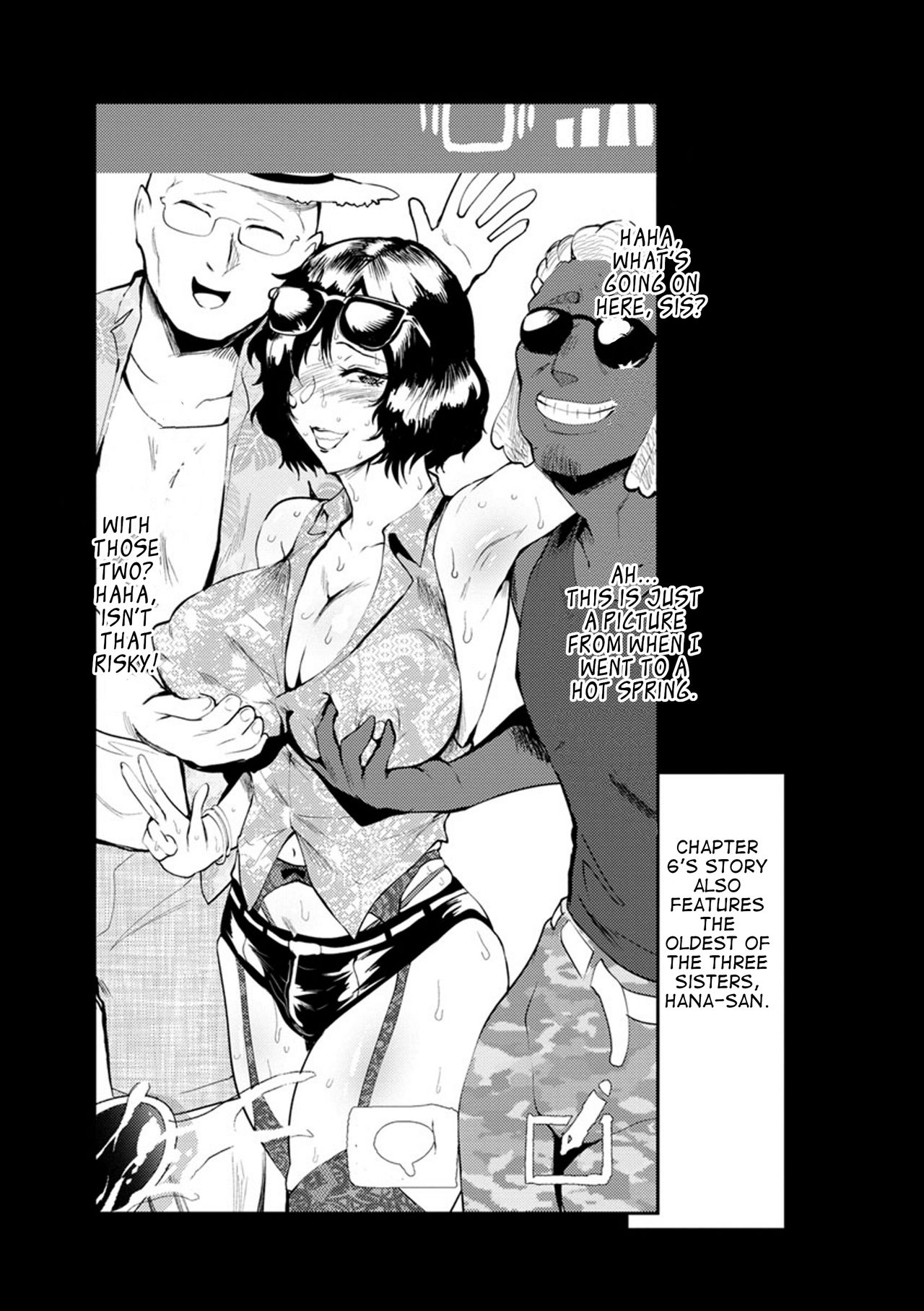 Nurete Torokete Majiwarite page 86