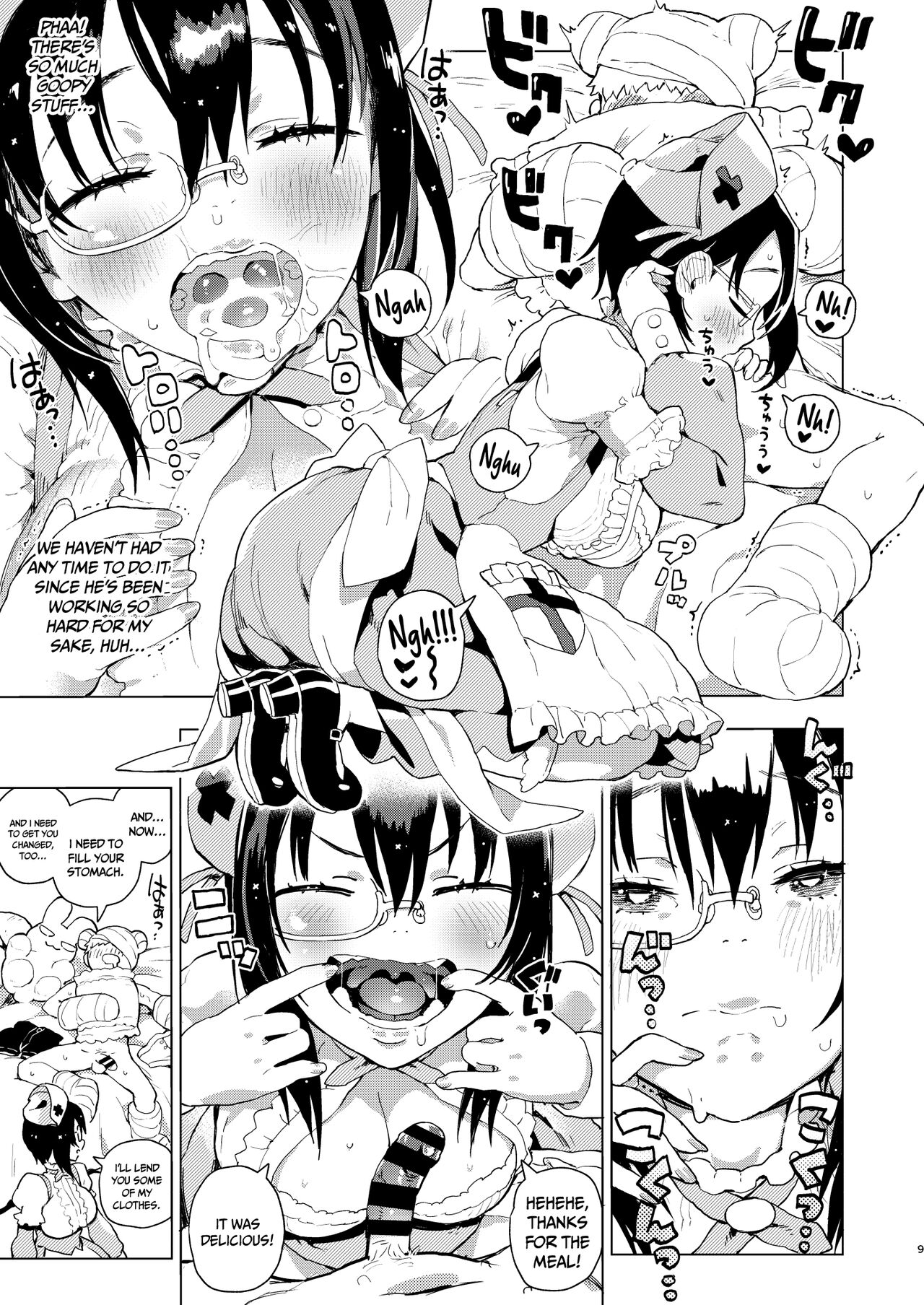 Nurse Kawashima's Great Clumsy Treatment Plan page 10