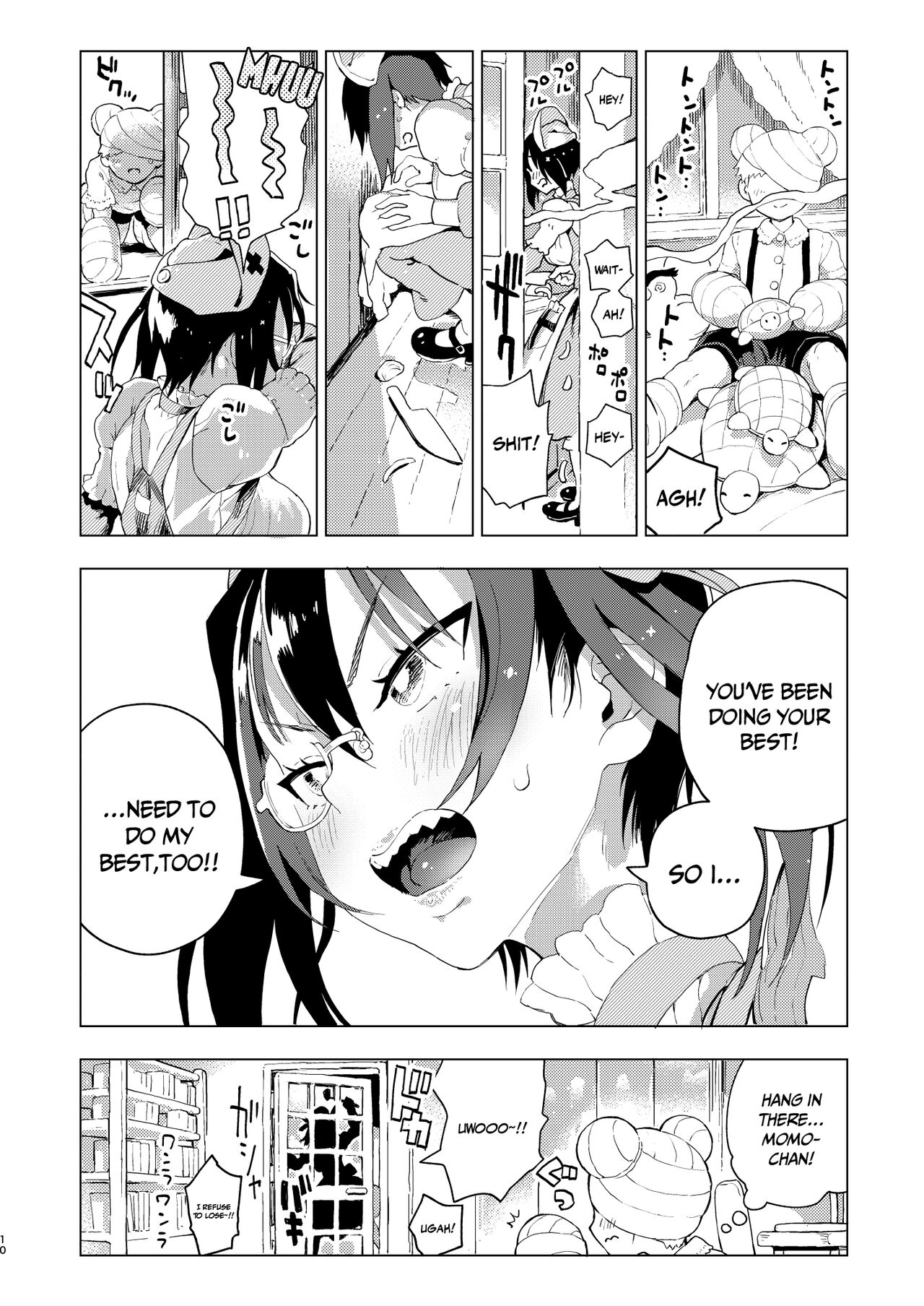 Nurse Kawashima's Great Clumsy Treatment Plan page 11