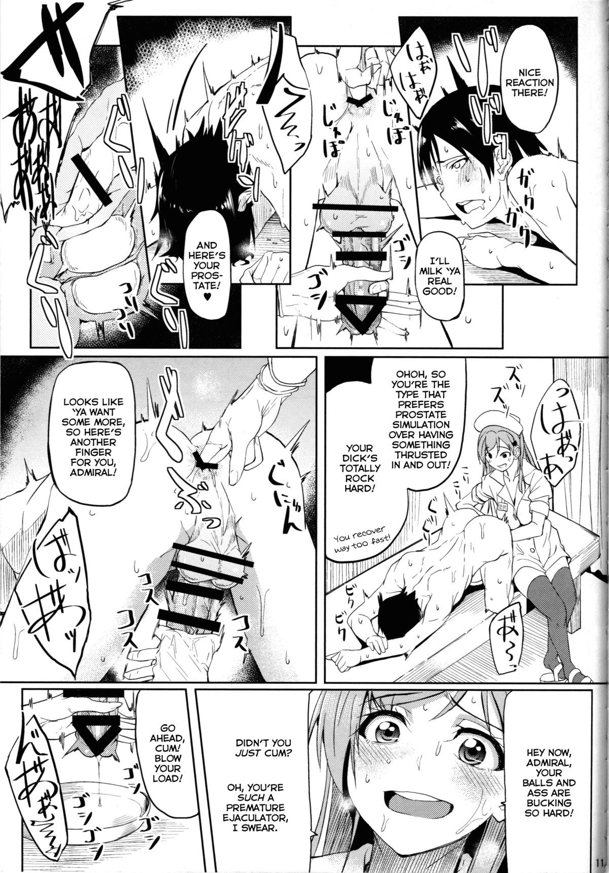 Nurse Suzuya ni Shibori torareru Hon page 10