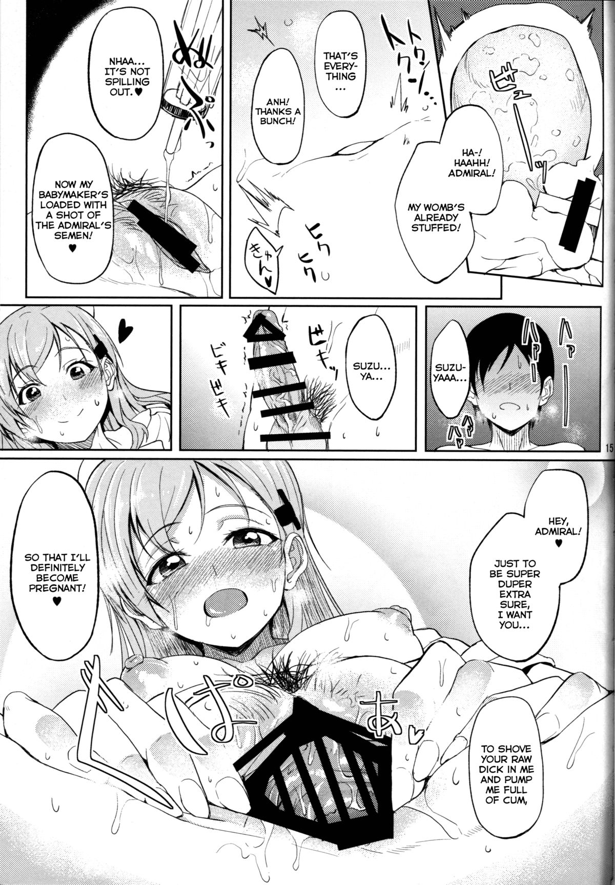 Nurse Suzuya ni Shibori torareru Hon page 14