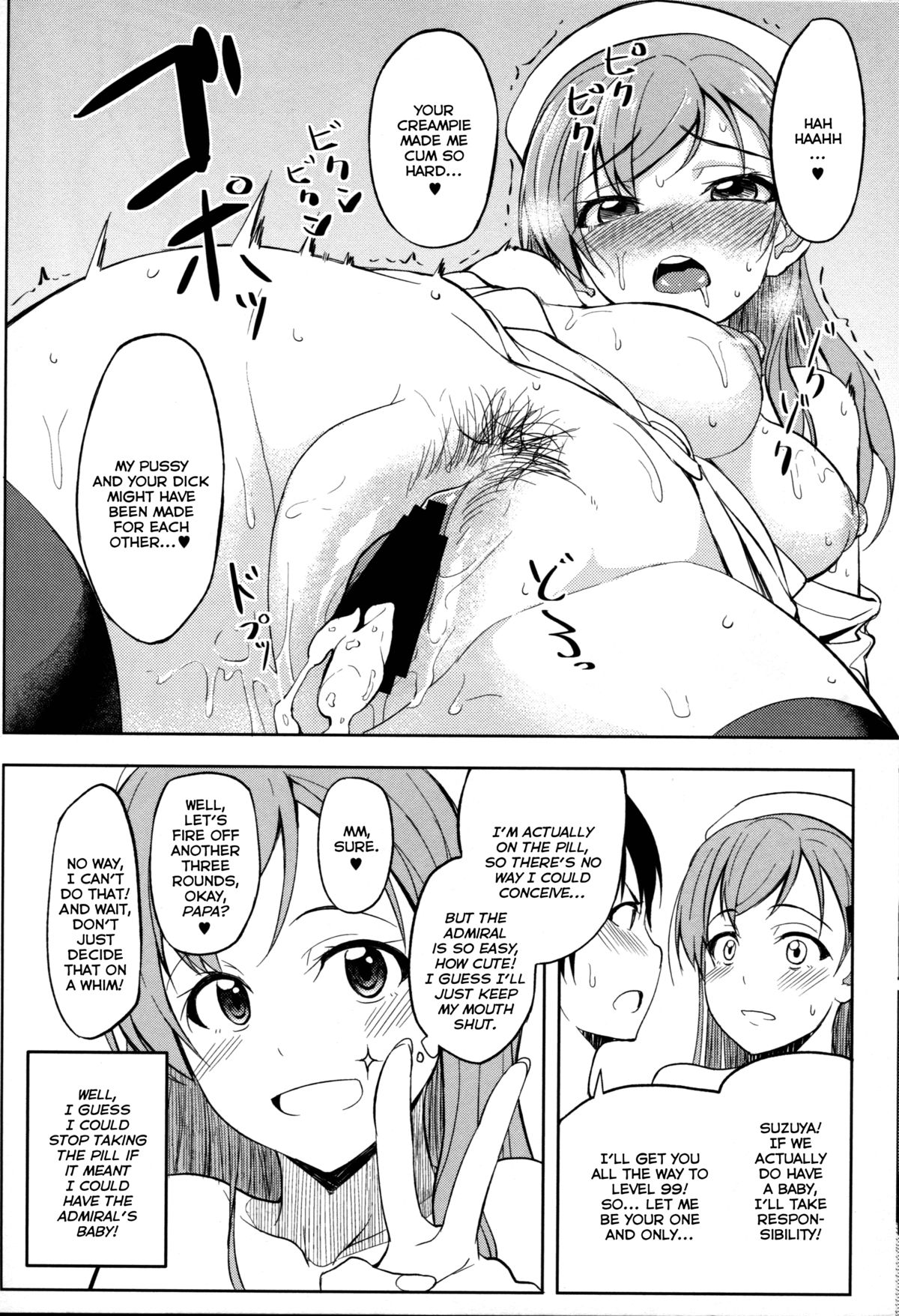 Nurse Suzuya ni Shibori torareru Hon page 19