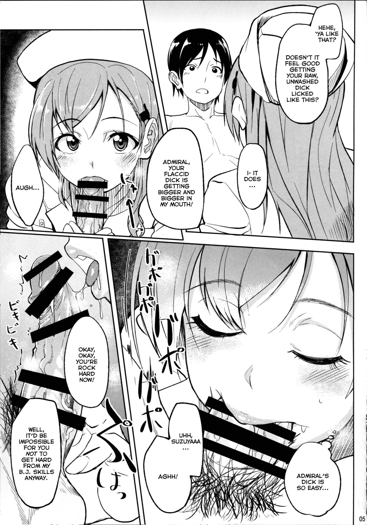Nurse Suzuya ni Shibori torareru Hon page 4