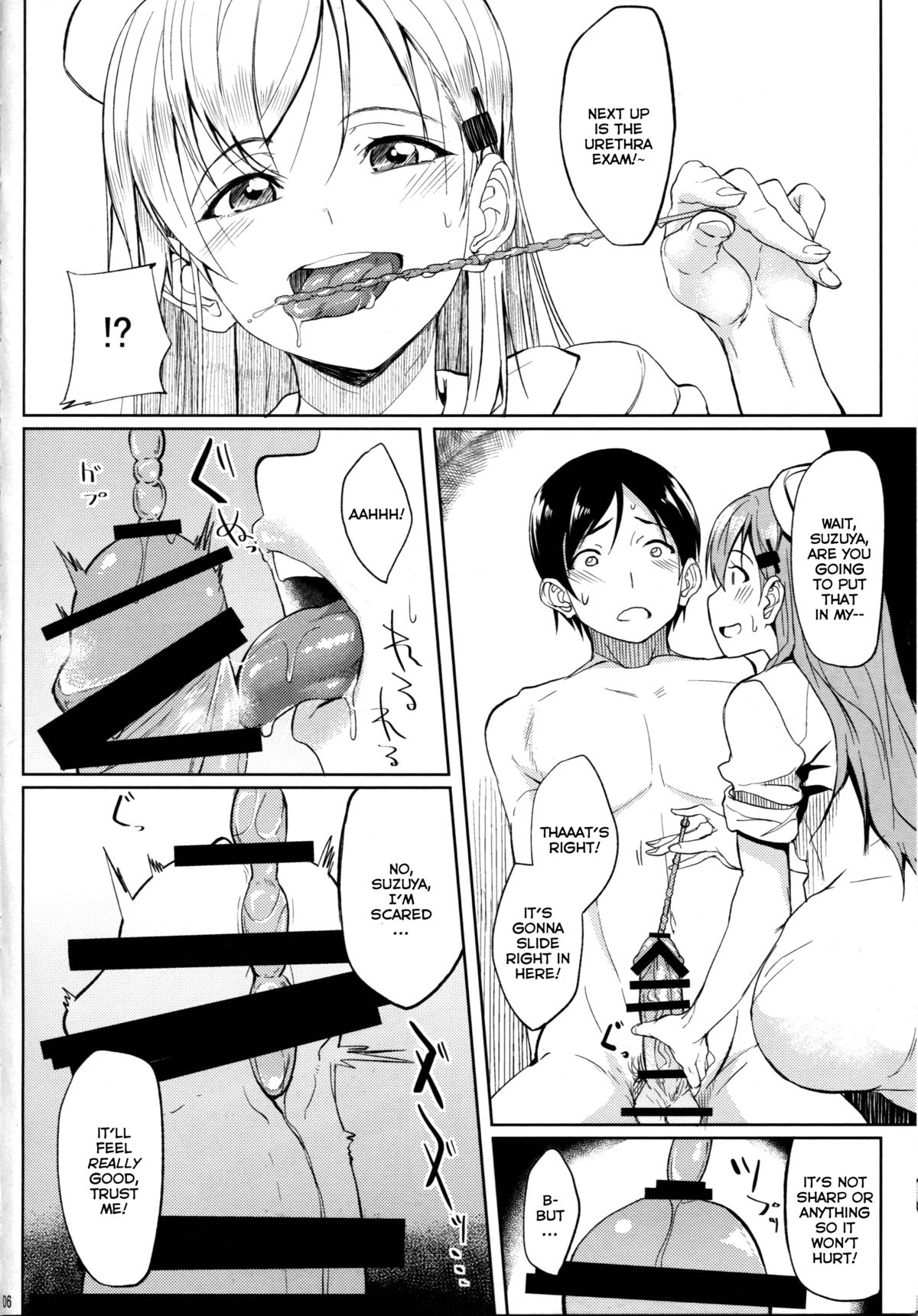 Nurse Suzuya ni Shibori torareru Hon page 5