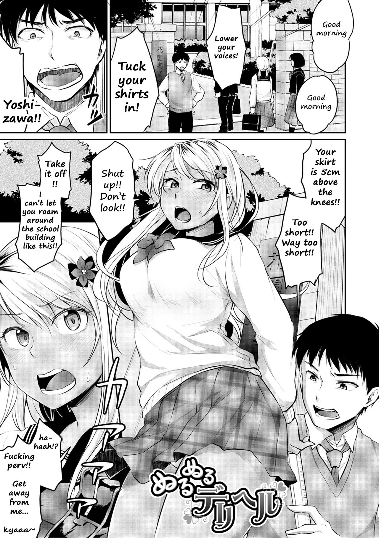 Nurunuru DeliHeal page 1