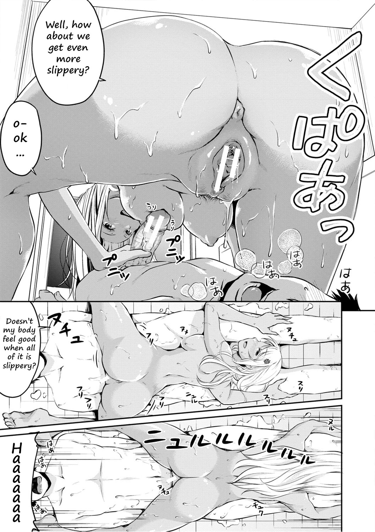 Nurunuru DeliHeal page 13