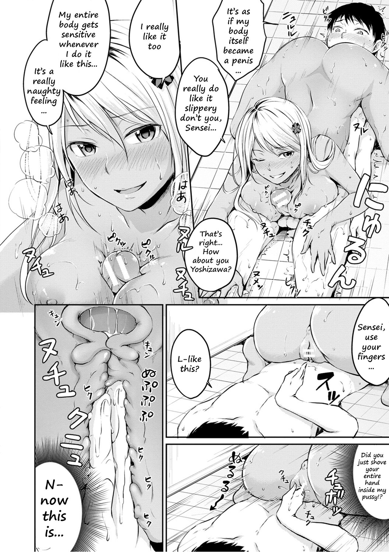 Nurunuru DeliHeal page 14