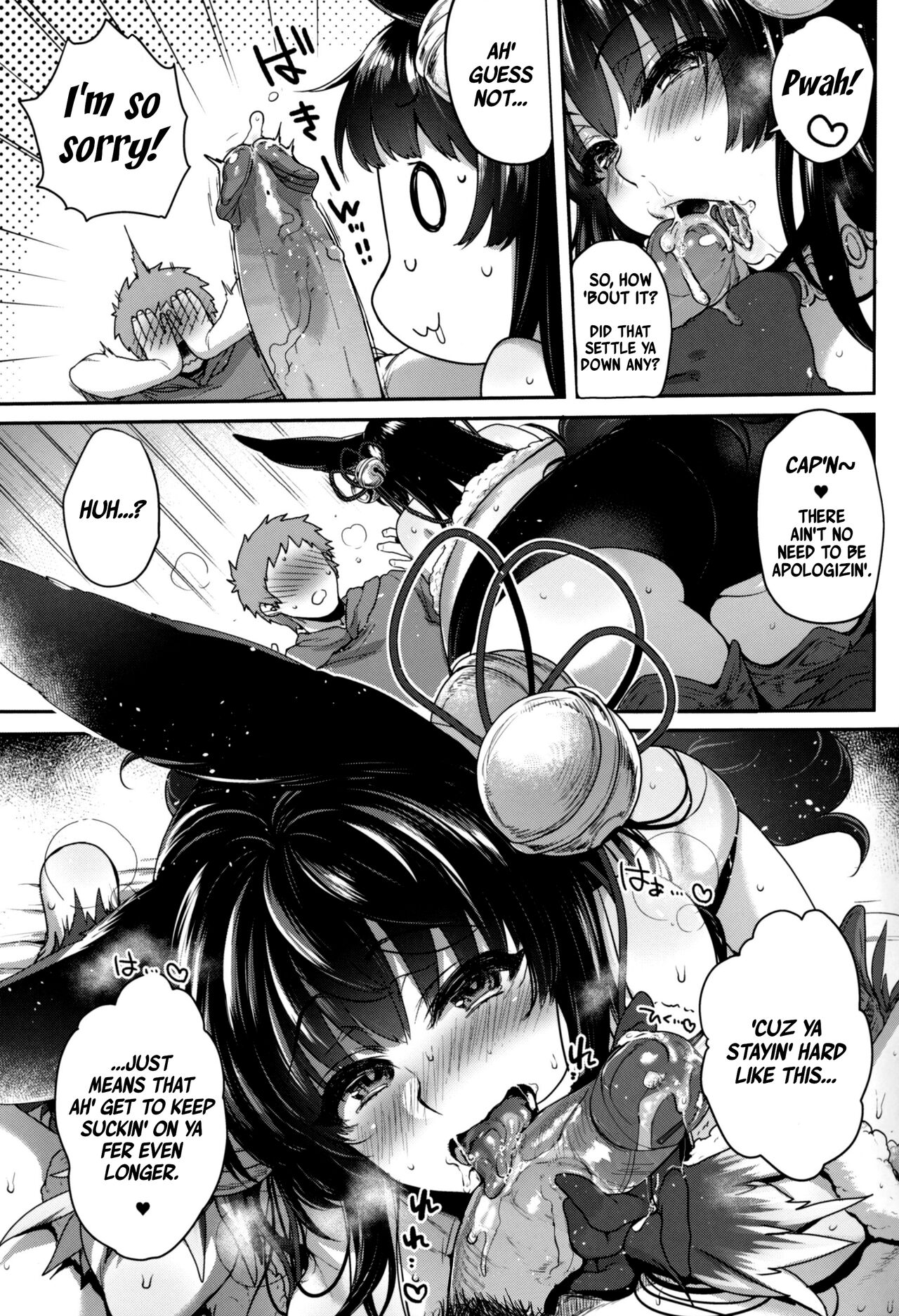 Nurunuru Fellation Summer page 12
