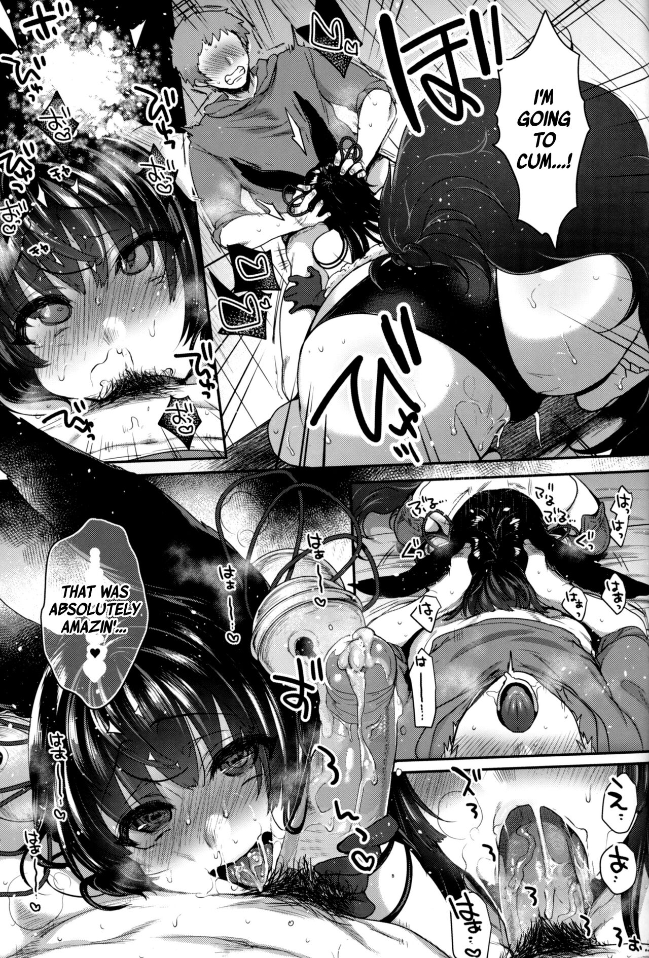 Nurunuru Fellation Summer page 24