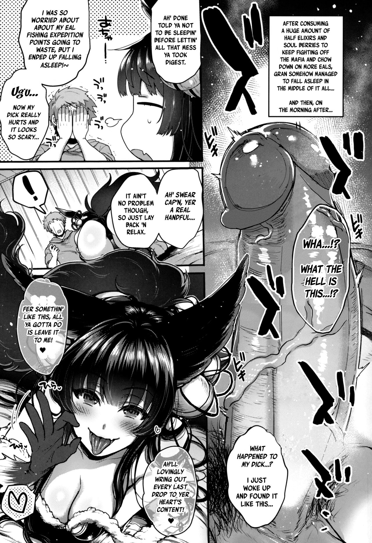 Nurunuru Fellation Summer page 4