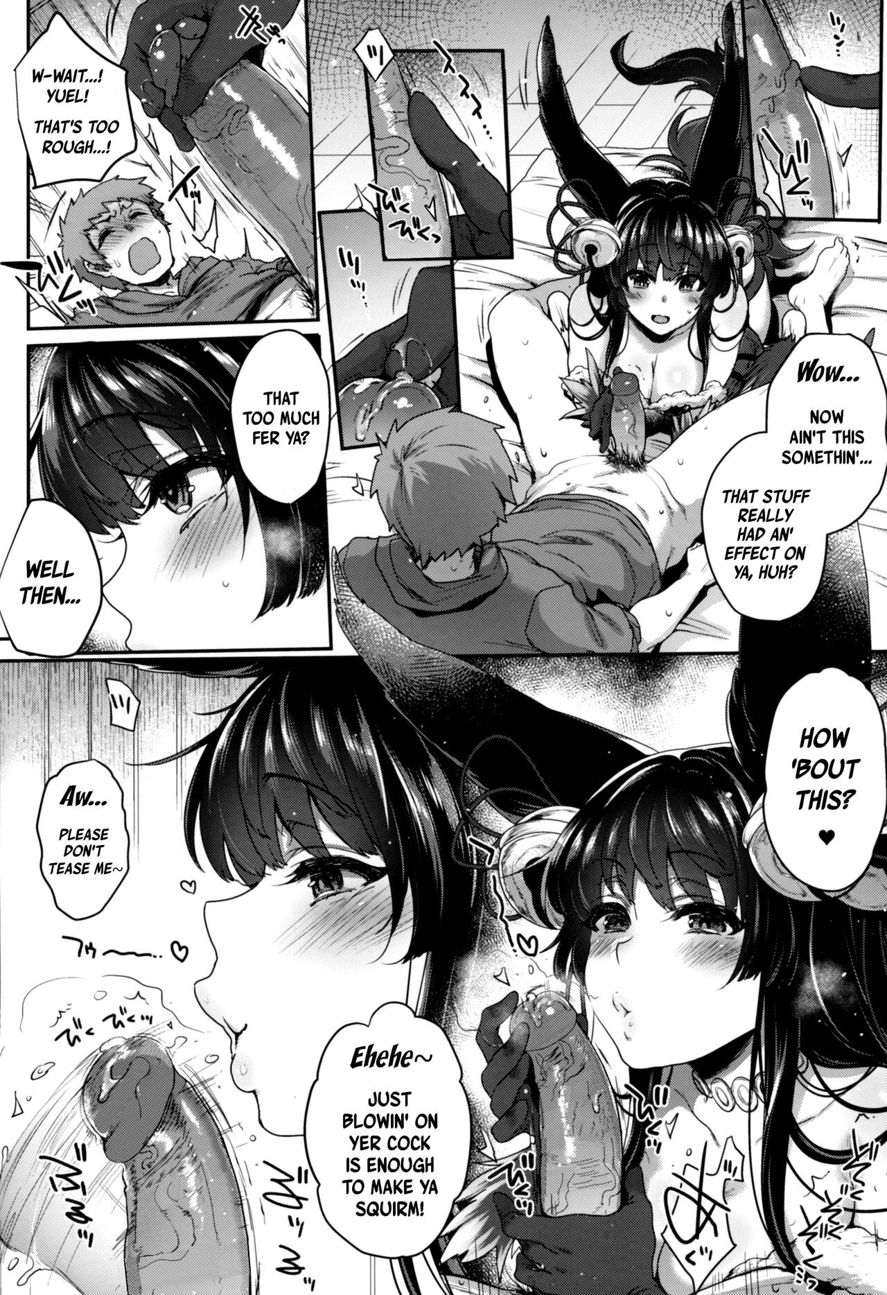 Nurunuru Fellation Summer page 5