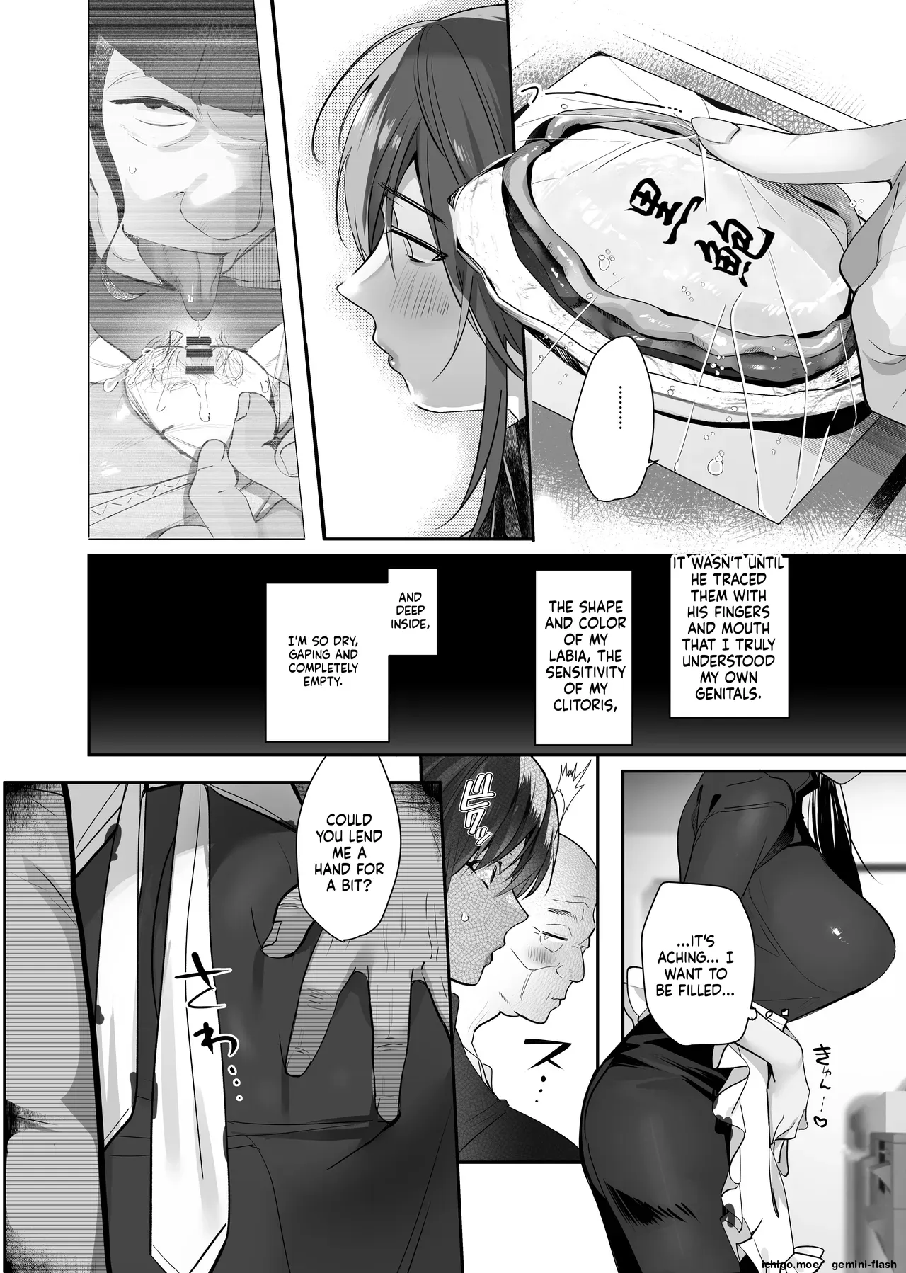 Nusumareta Hitozuma. - Stolen Wife page 38