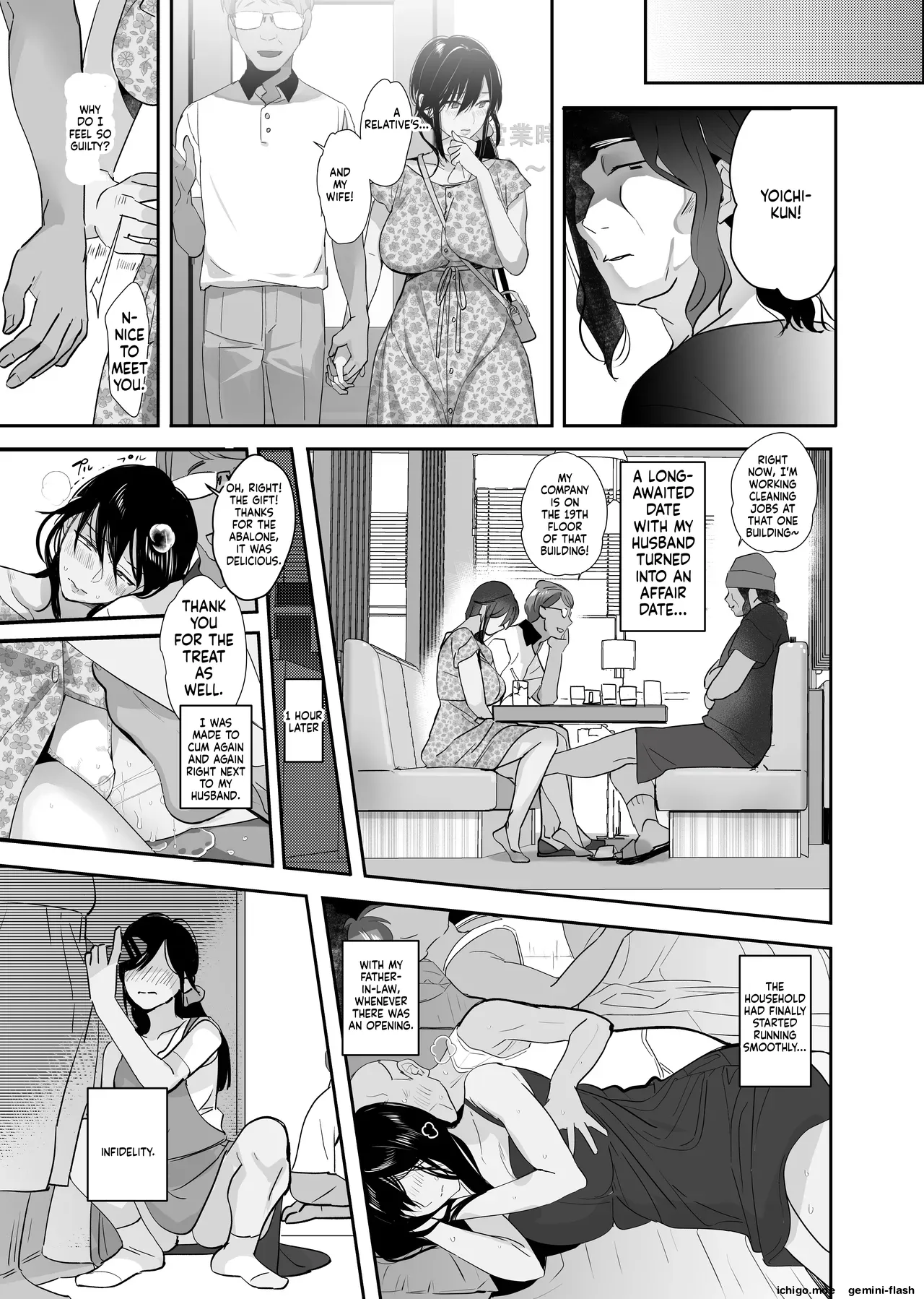 Nusumareta Hitozuma. - Stolen Wife page 45