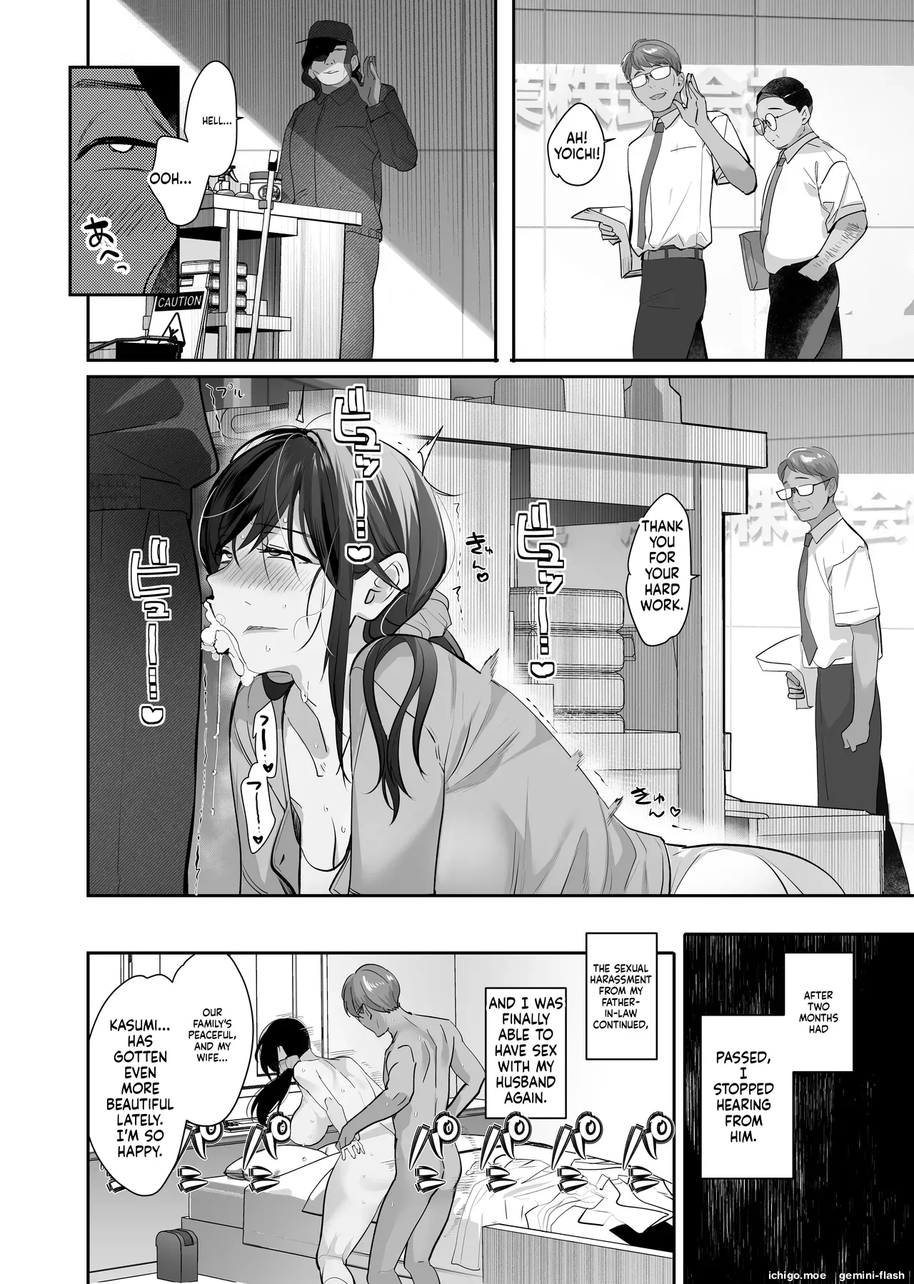 Nusumareta Hitozuma. - Stolen Wife page 46