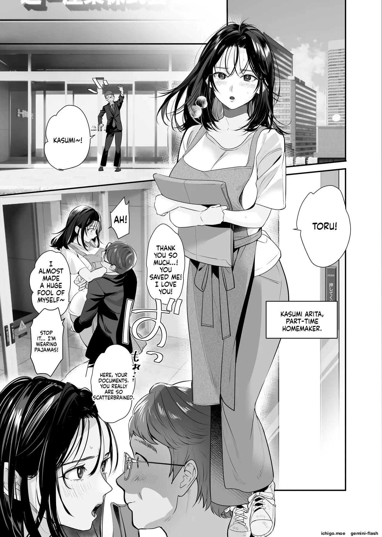 Nusumareta Hitozuma. - Stolen Wife page 5