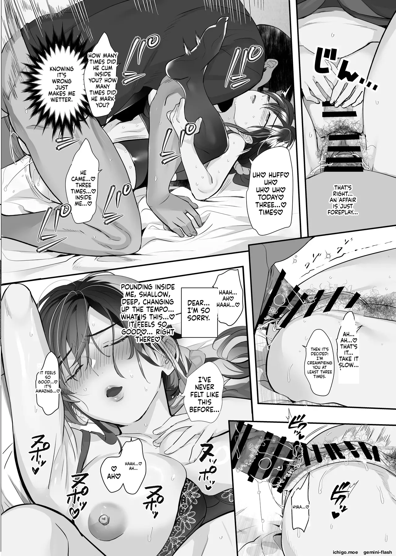 Nusumareta Hitozuma. - Stolen Wife page 54