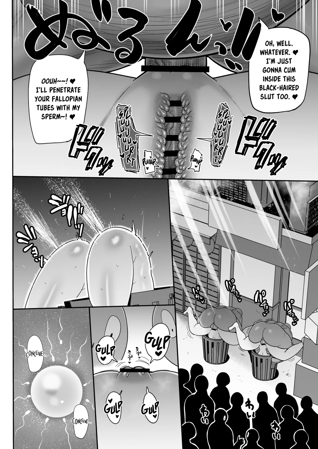 Nut Pose page 21