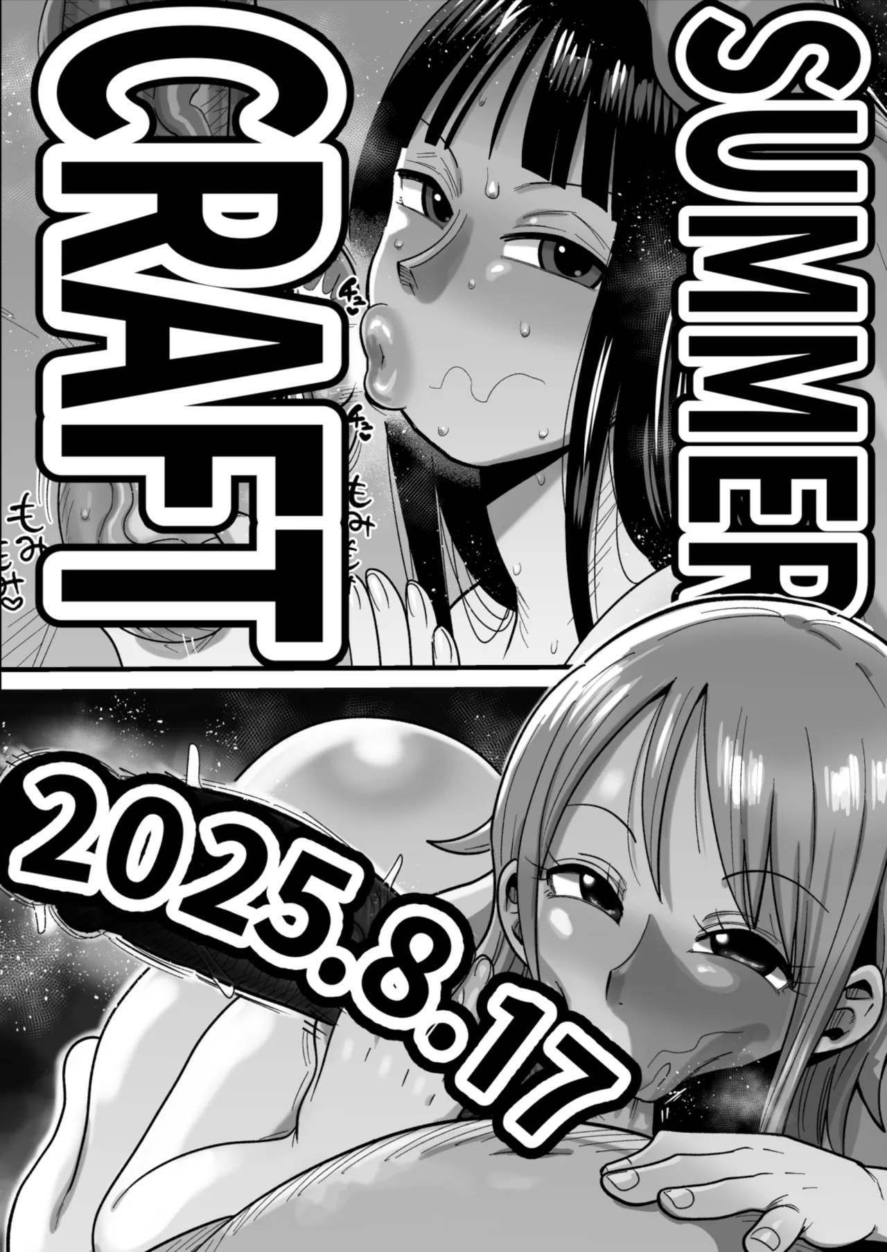 Nut Pose page 62