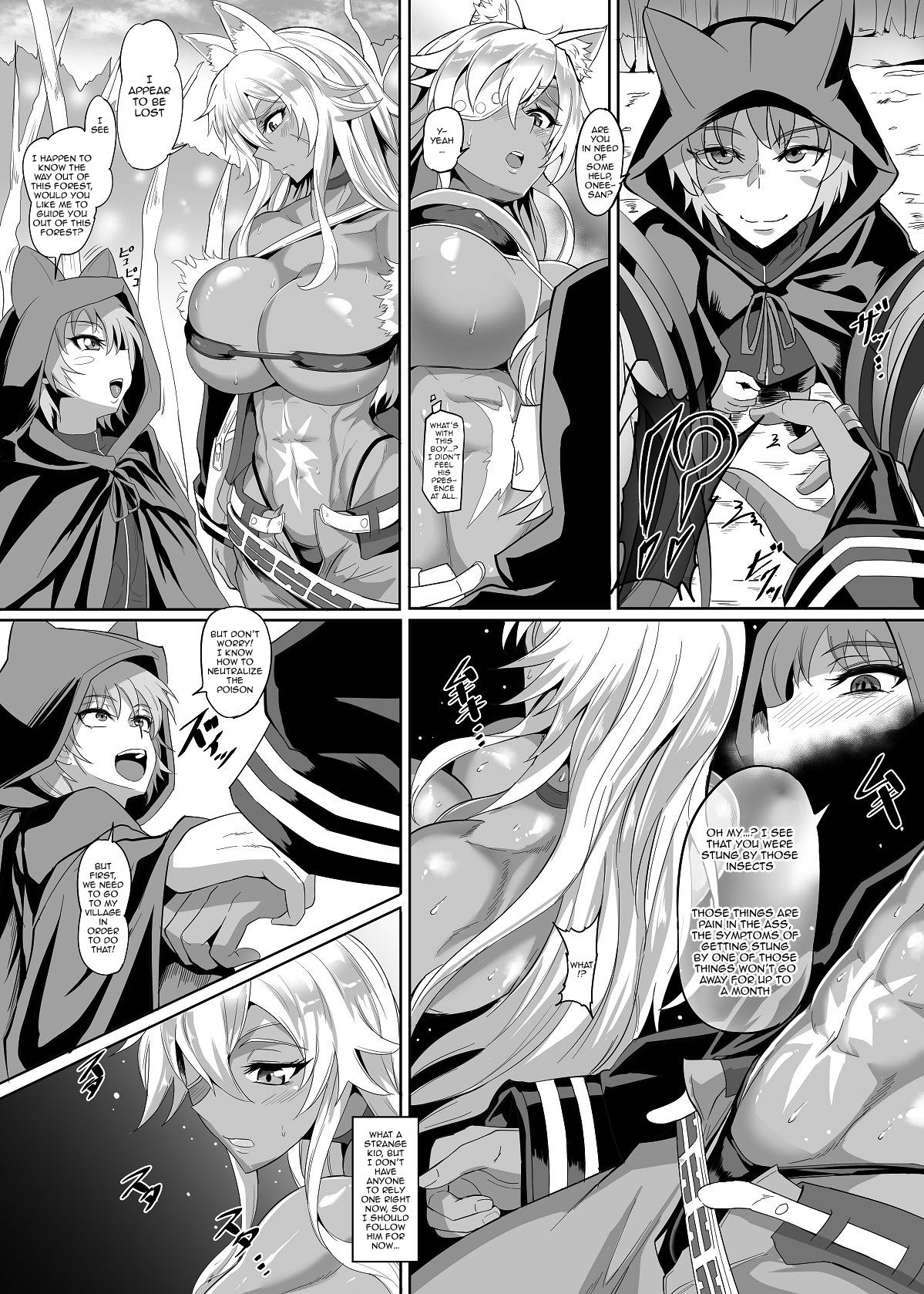 Nyan Nyan Ghislaine's Adventure page 3