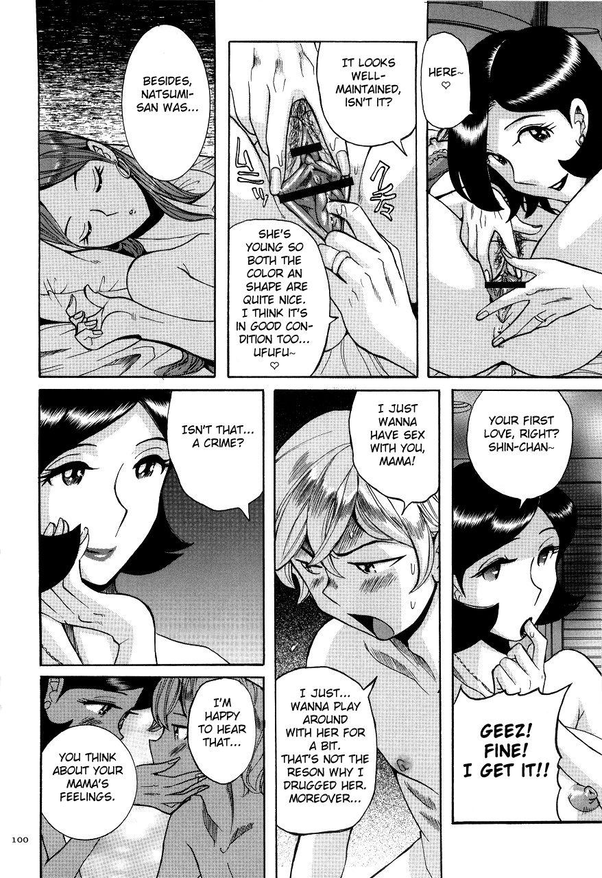Nympho Maman Boshi Soukan - Mama no Shikyuu wa Boku no Mono page 104