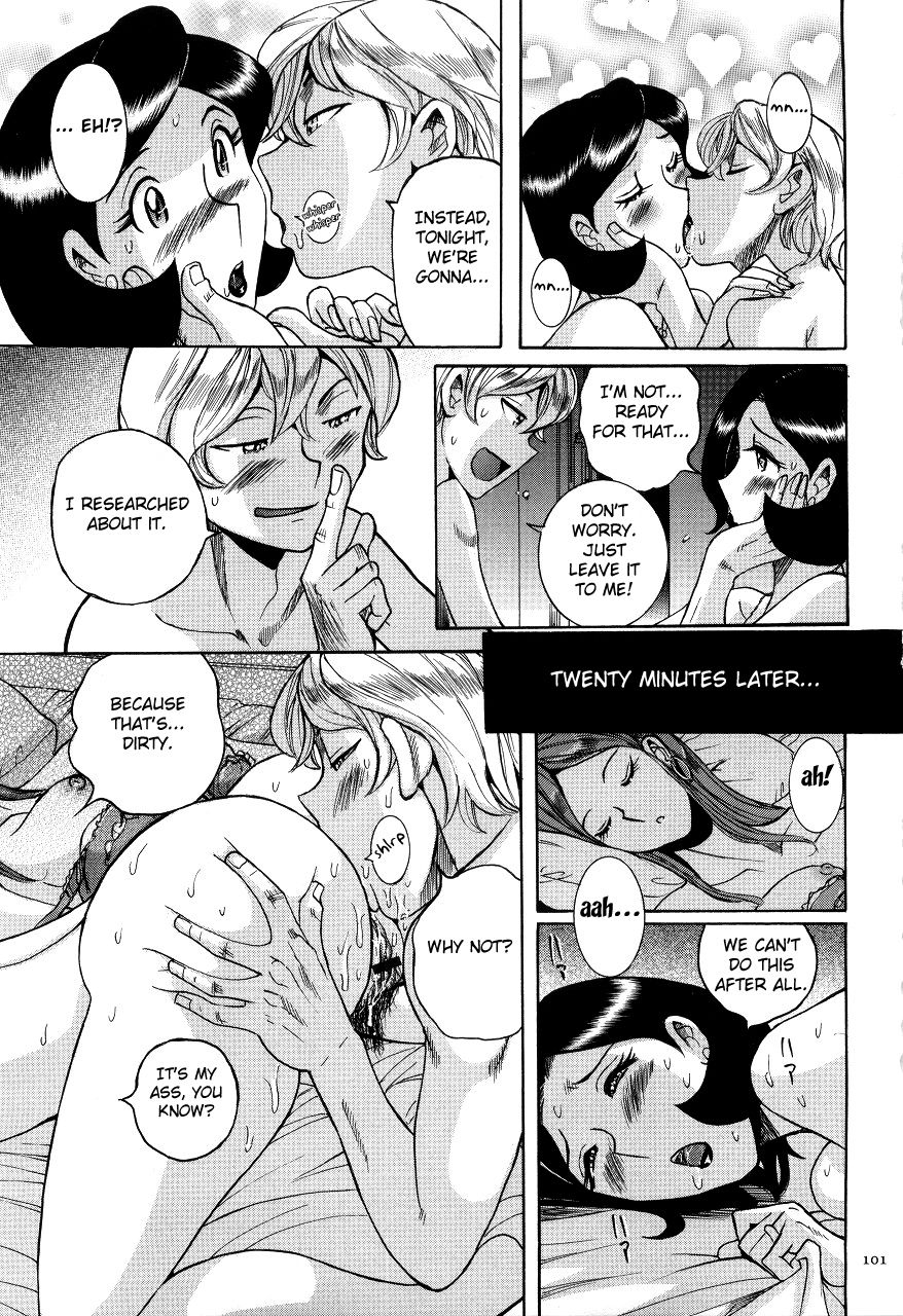 Nympho Maman Boshi Soukan - Mama no Shikyuu wa Boku no Mono page 105