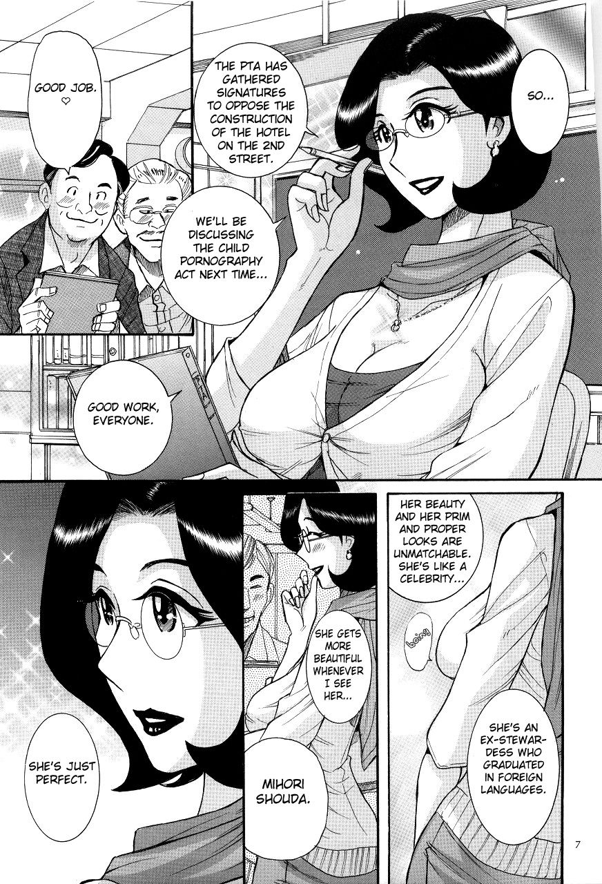 Nympho Maman Boshi Soukan - Mama no Shikyuu wa Boku no Mono page 11