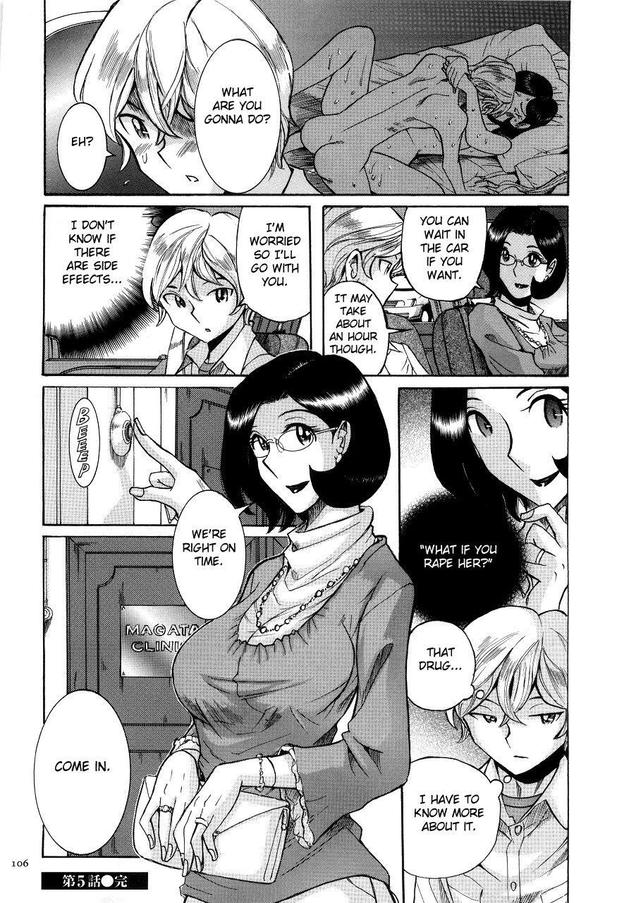 Nympho Maman Boshi Soukan - Mama no Shikyuu wa Boku no Mono page 110