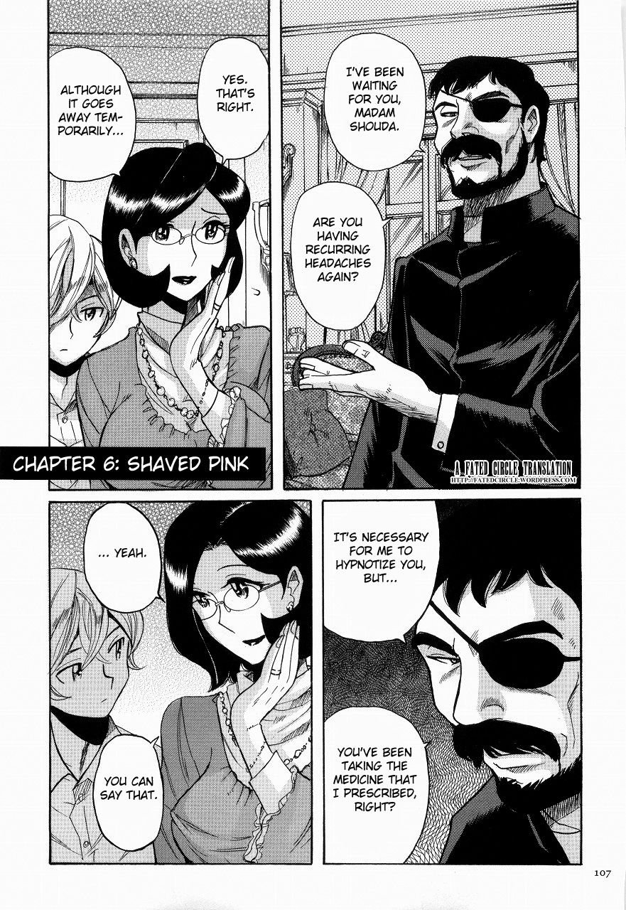 Nympho Maman Boshi Soukan - Mama no Shikyuu wa Boku no Mono page 111