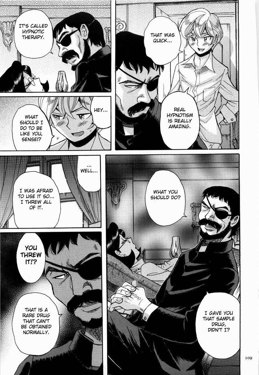 Nympho Maman Boshi Soukan - Mama no Shikyuu wa Boku no Mono page 113