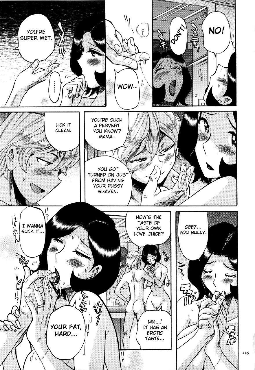 Nympho Maman Boshi Soukan - Mama no Shikyuu wa Boku no Mono page 123