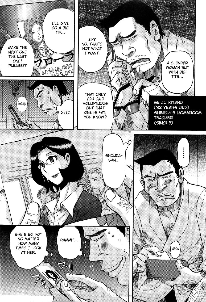 Nympho Maman Boshi Soukan - Mama no Shikyuu wa Boku no Mono page 135