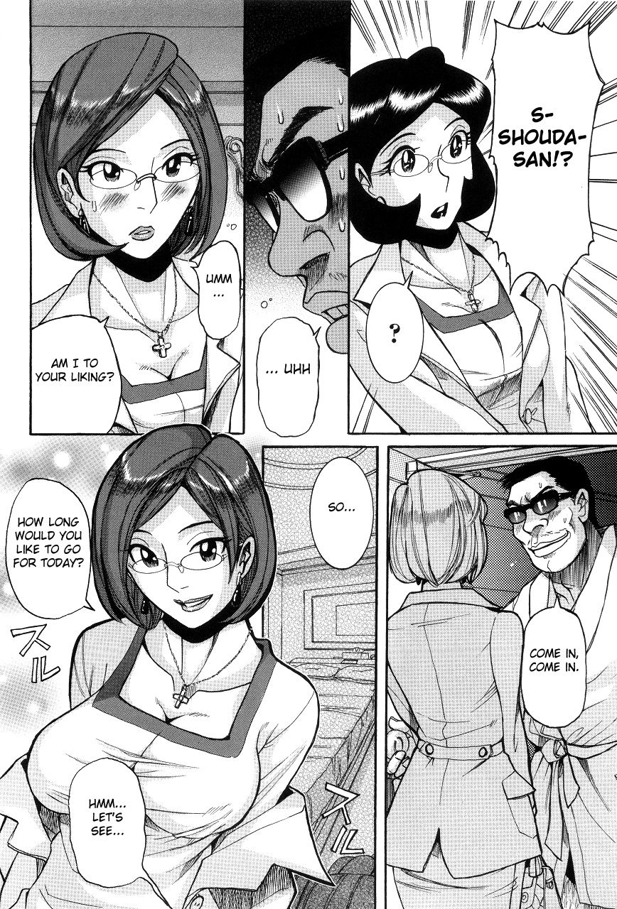 Nympho Maman Boshi Soukan - Mama no Shikyuu wa Boku no Mono page 138