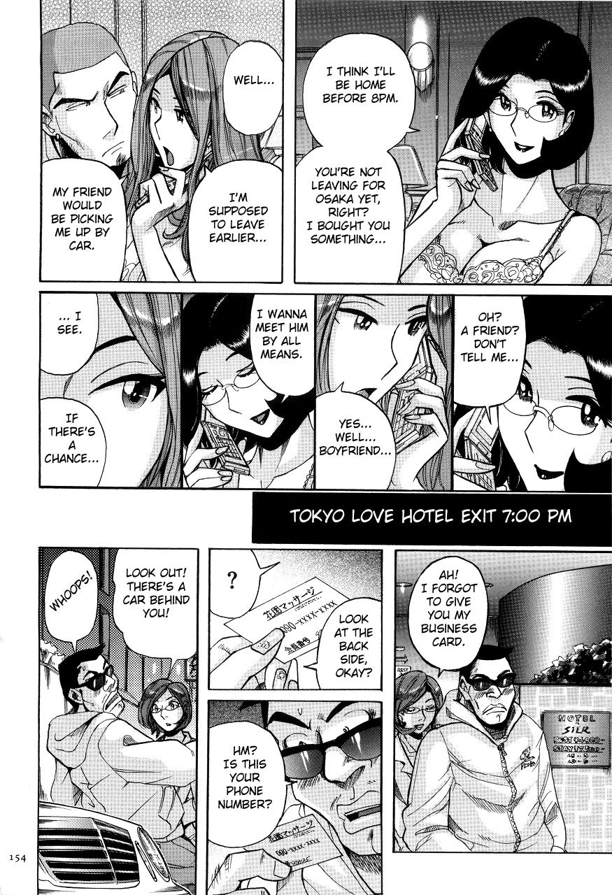 Nympho Maman Boshi Soukan - Mama no Shikyuu wa Boku no Mono page 158