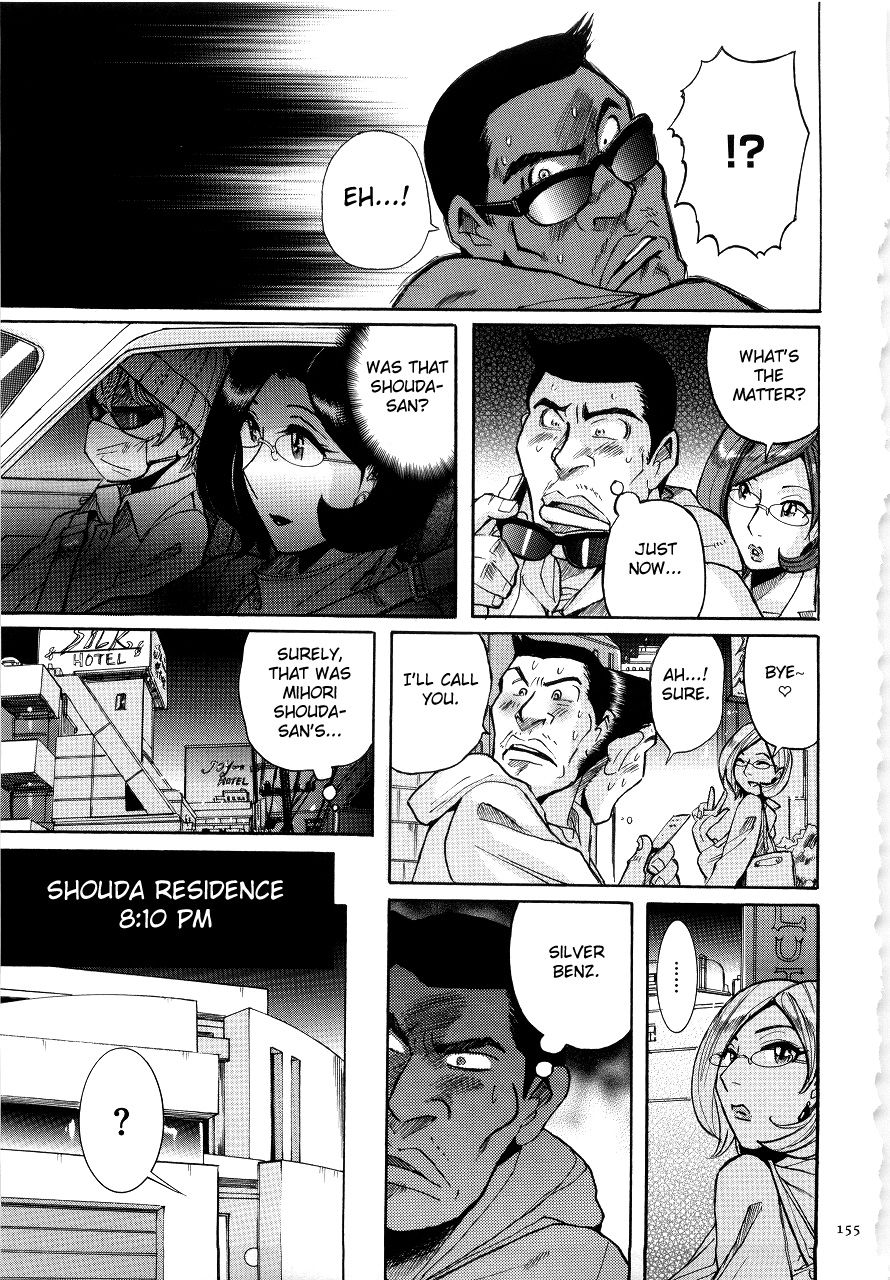 Nympho Maman Boshi Soukan - Mama no Shikyuu wa Boku no Mono page 159