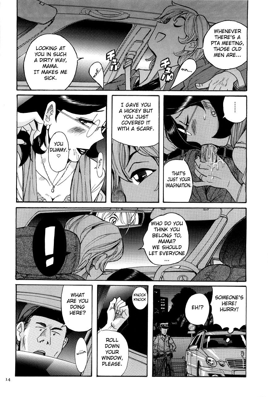 Nympho Maman Boshi Soukan - Mama no Shikyuu wa Boku no Mono page 18