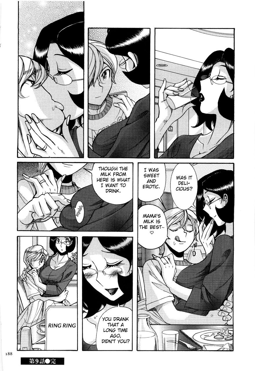 Nympho Maman Boshi Soukan - Mama no Shikyuu wa Boku no Mono page 192