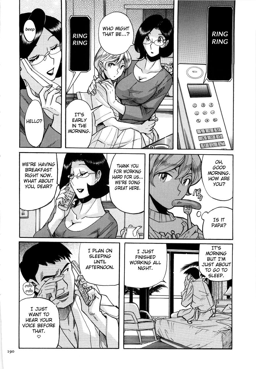 Nympho Maman Boshi Soukan - Mama no Shikyuu wa Boku no Mono page 194