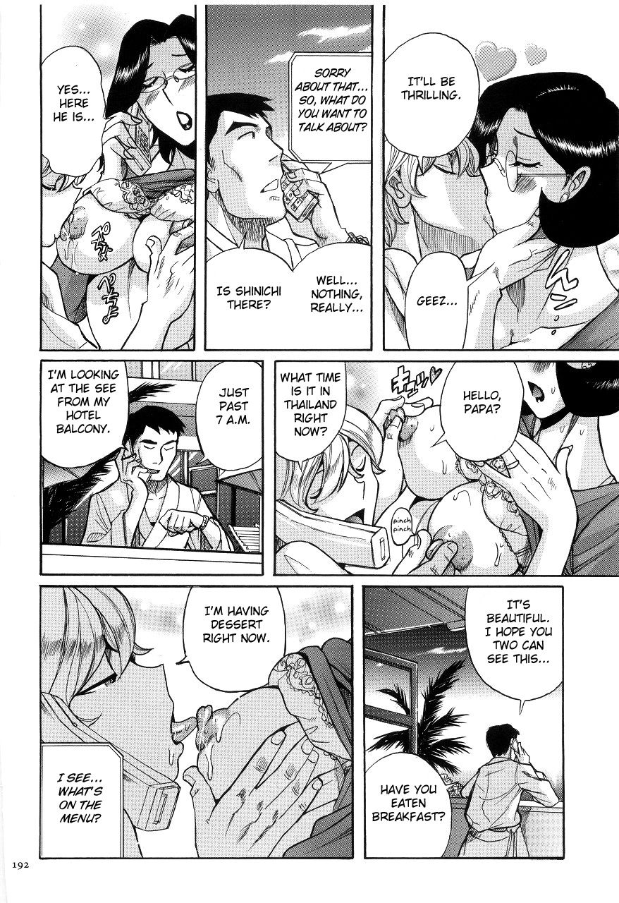 Nympho Maman Boshi Soukan - Mama no Shikyuu wa Boku no Mono page 196