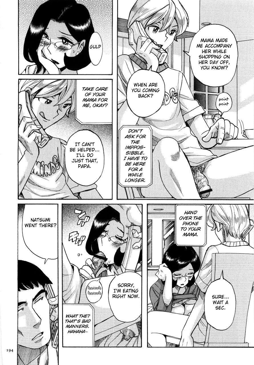 Nympho Maman Boshi Soukan - Mama no Shikyuu wa Boku no Mono page 198