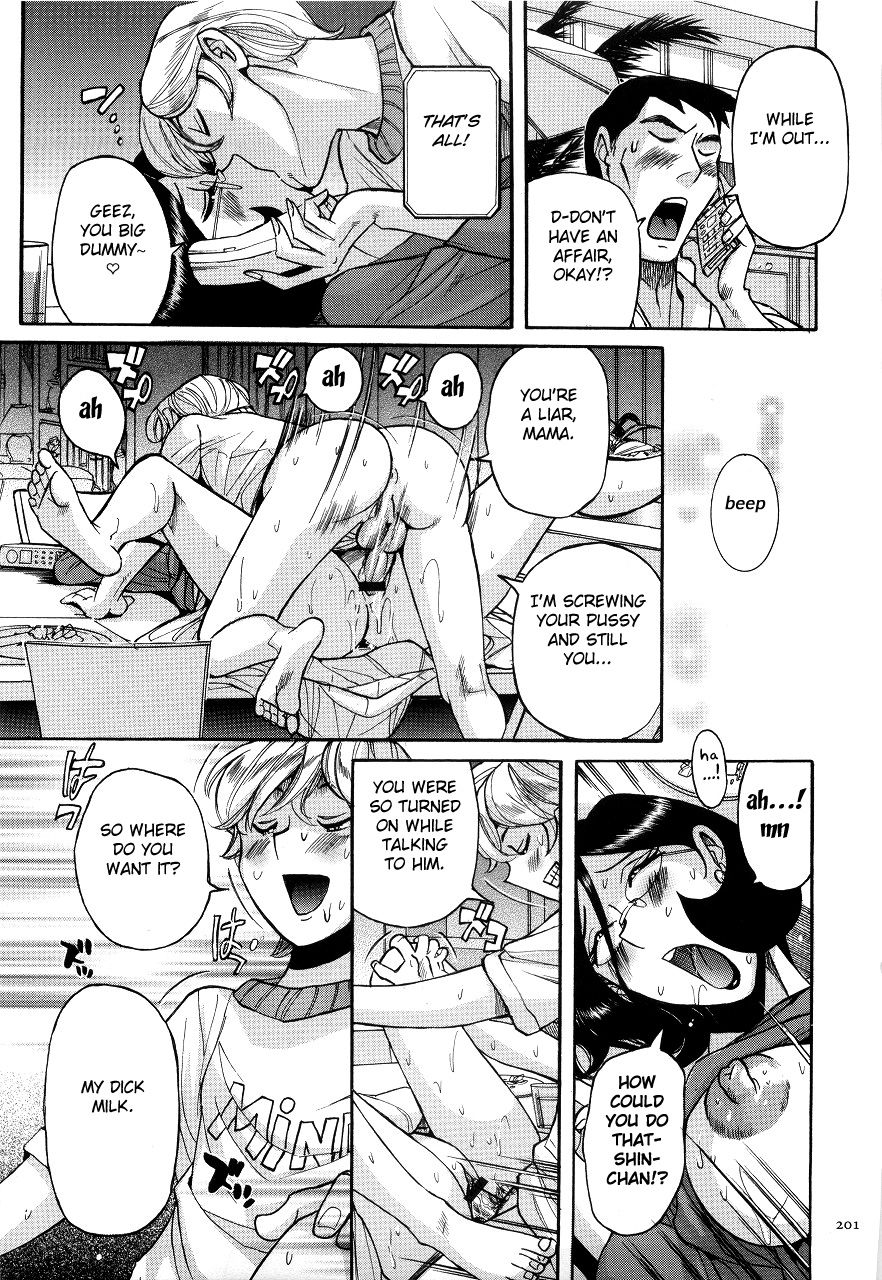 Nympho Maman Boshi Soukan - Mama no Shikyuu wa Boku no Mono page 205