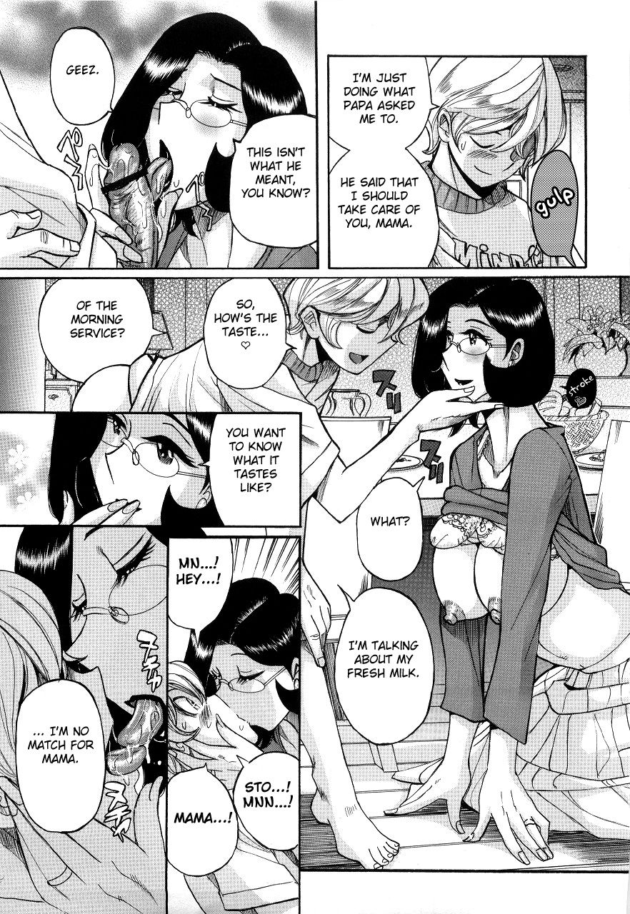 Nympho Maman Boshi Soukan - Mama no Shikyuu wa Boku no Mono page 207