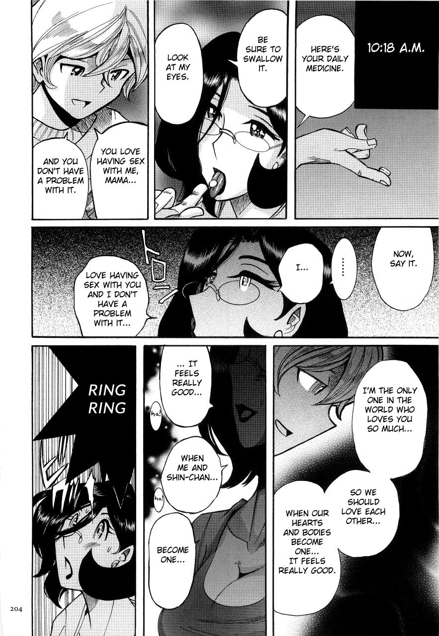 Nympho Maman Boshi Soukan - Mama no Shikyuu wa Boku no Mono page 208