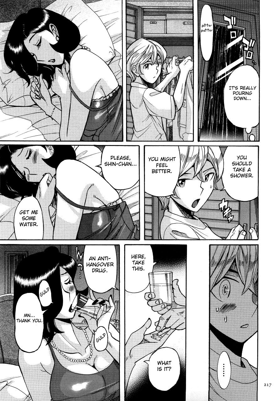 Nympho Maman Boshi Soukan - Mama no Shikyuu wa Boku no Mono page 221