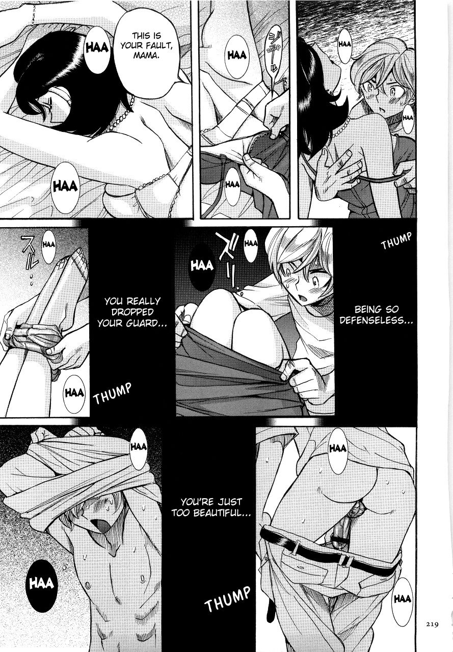 Nympho Maman Boshi Soukan - Mama no Shikyuu wa Boku no Mono page 223