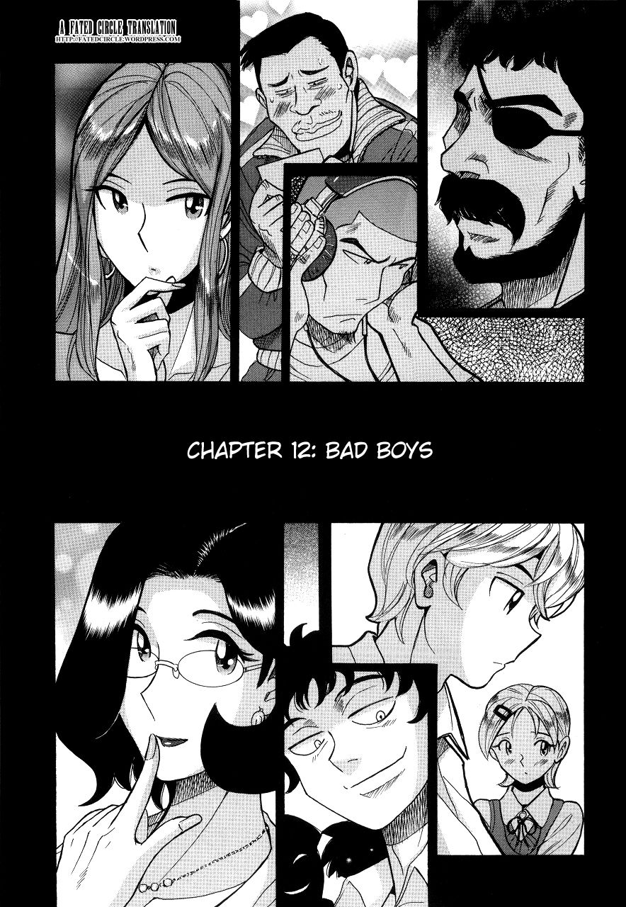 Nympho Maman Boshi Soukan - Mama no Shikyuu wa Boku no Mono page 233