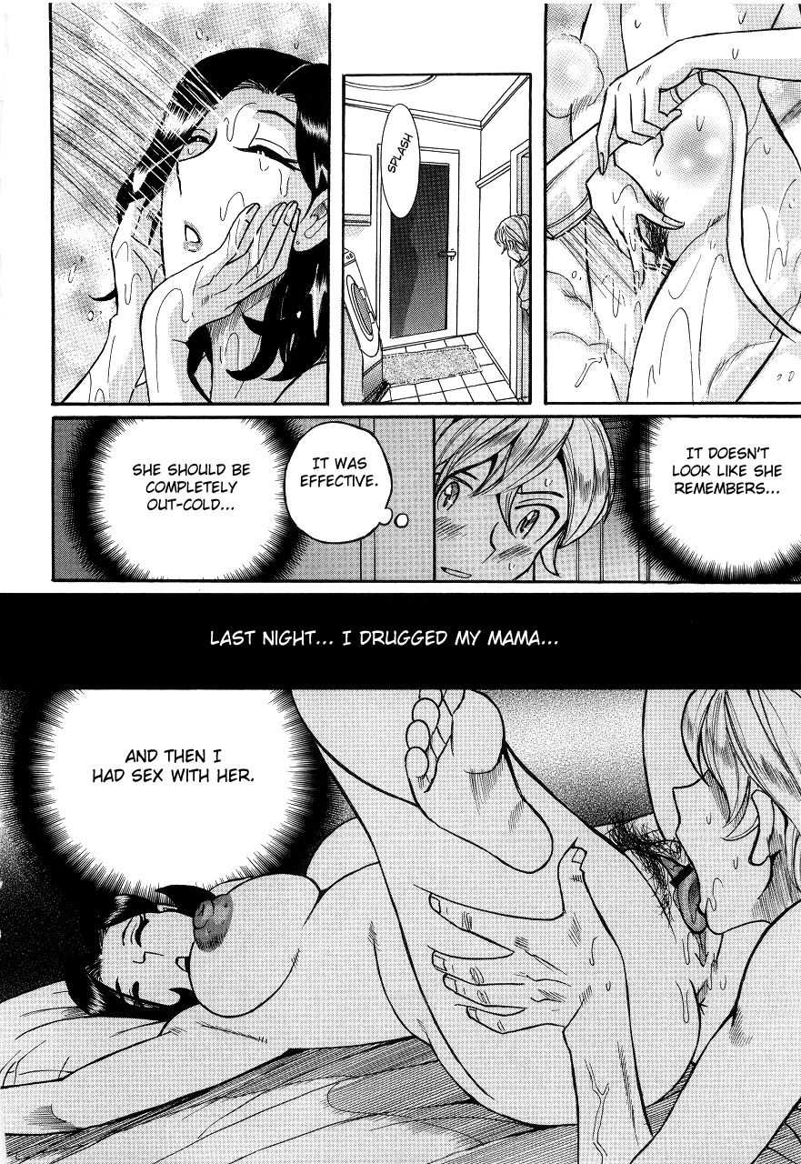 Nympho Maman Boshi Soukan - Mama no Shikyuu wa Boku no Mono page 236